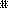 Flow8_GB.gif